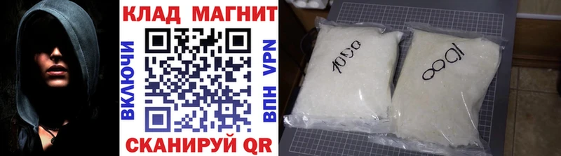 Магазины продажи наркотиков Новотроицк ГАШ  АМФ  Бутират  Вейп ТГК  Альфа ПВП  МЕФ  МАРИХУАНА 