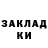 Кетамин VHQ Ada _Smith