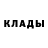 БУТИРАТ вода Alex Rubyn