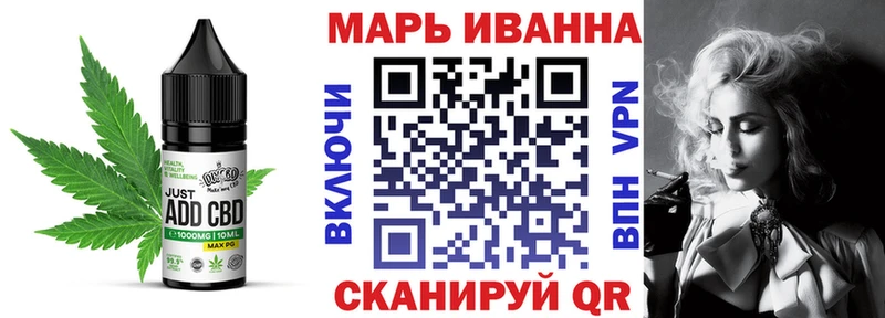 Еда ТГК конопля  Новотроицк 