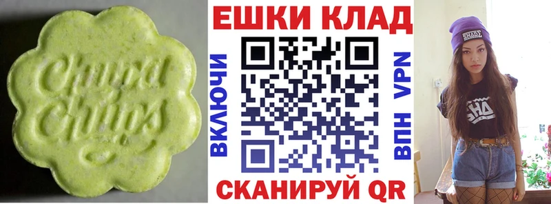 Экстази DUBAI  где купить наркоту  Новотроицк 
