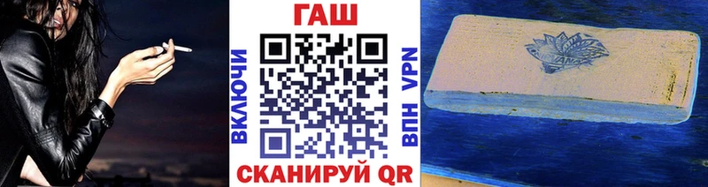 наркотики  Новотроицк  Гашиш хэш 