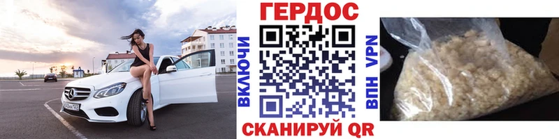 ОМГ ОМГ ссылка  Новотроицк  мориарти как зайти  ГЕРОИН белый 