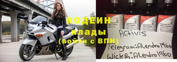 spice Абаза