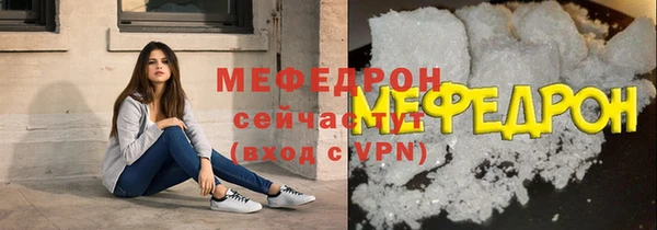 прущий лед Абдулино