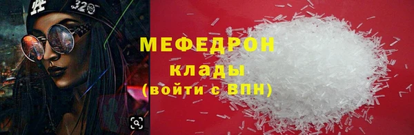 прущий лед Абдулино