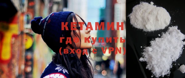 гидра Абинск