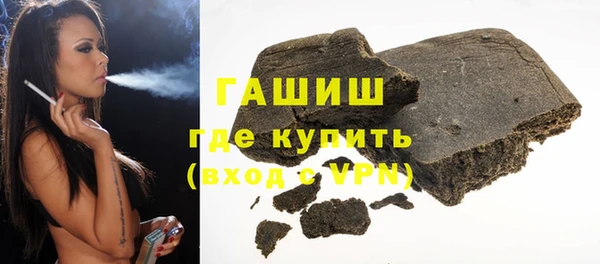 гидра Абинск