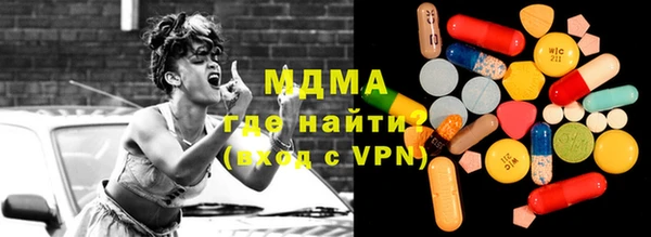 spice Абаза