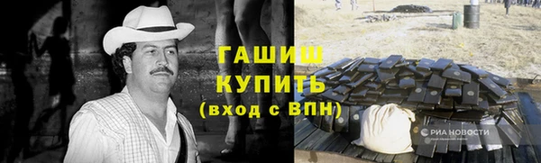 прущий лед Абдулино