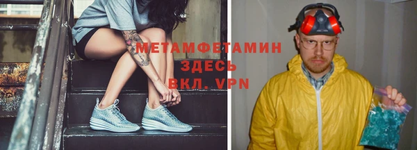 прущий лед Абдулино