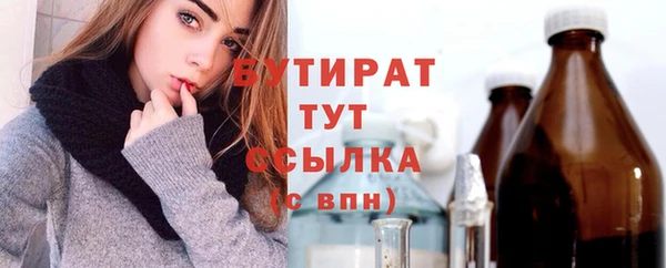 прущий лед Абдулино