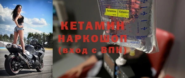 spice Абаза