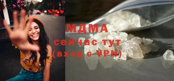 прущий лед Абдулино