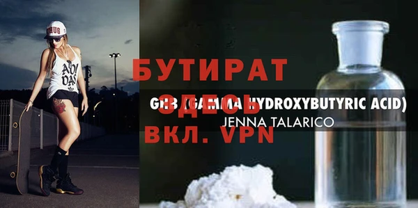 прущий лед Абдулино