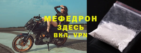 прущий лед Абдулино