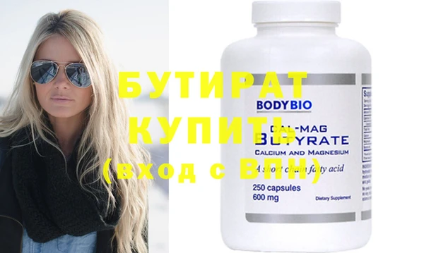 прущий лед Абдулино