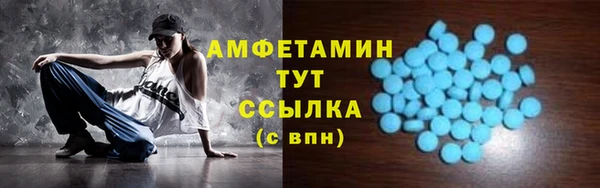 гидра Абинск