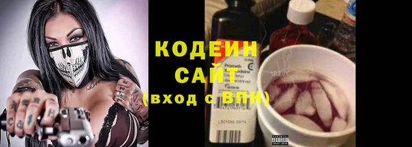 гидра Абинск