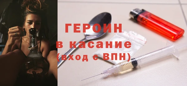 spice Абаза