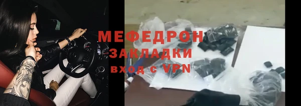 прущий лед Абдулино