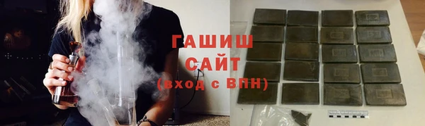 гидра Абинск