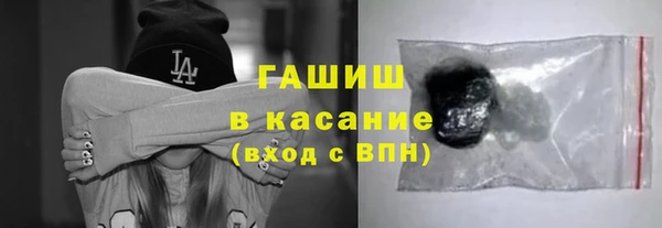 гидра Абинск
