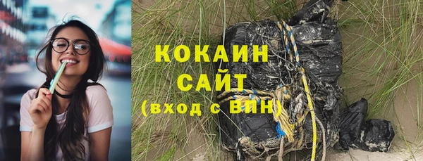 гидра Абинск