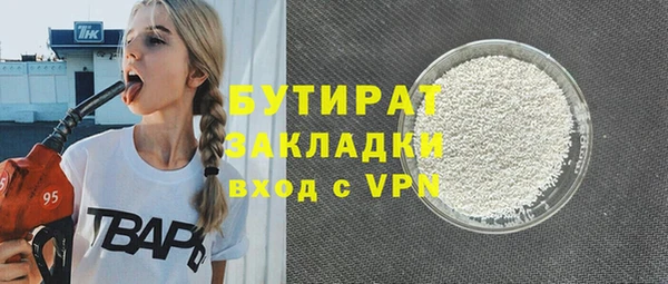прущий лед Абдулино