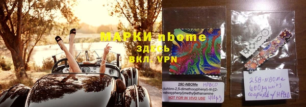 гидра Абинск