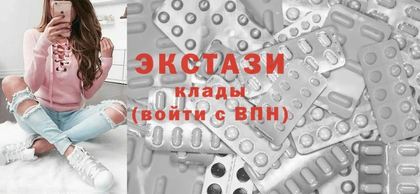 прущий лед Абдулино