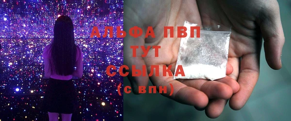 spice Абаза
