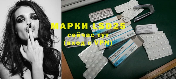 гидра Абинск