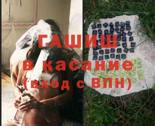 прущий лед Абдулино