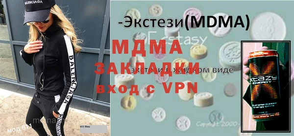 гидра Абинск