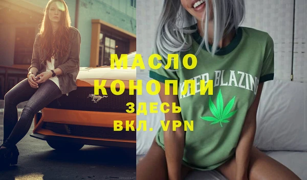 spice Абаза