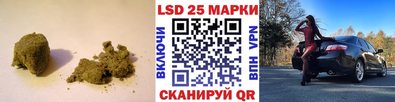 Лсд 25 экстази кислота  Новотроицк 