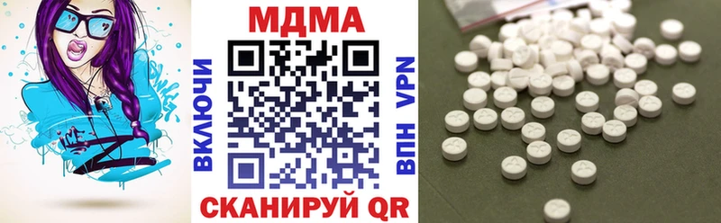 МДМА молли  Новотроицк 
