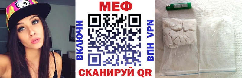 хочу наркоту  Новотроицк  гидра ссылки  МЕФ mephedrone 