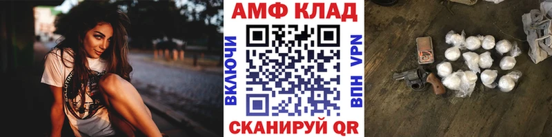 МЕТАМФЕТАМИН витя  Новотроицк 