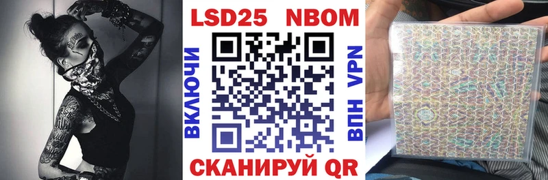 Марки 25I-NBOMe 1500мкг  блэк спрут вход  Новотроицк 