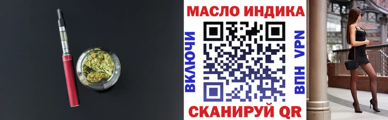 блэк спрут ссылка  Новотроицк  Дистиллят ТГК Wax 
