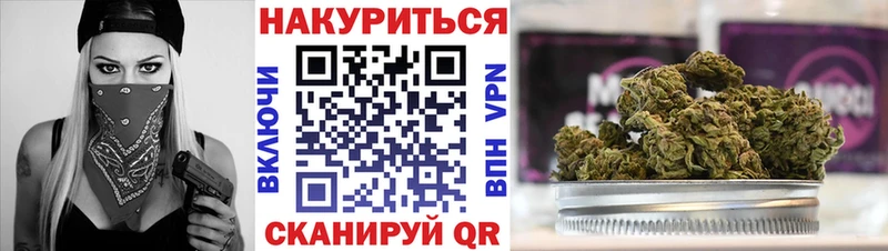 mega ссылки  площадка Telegram  Бошки марихуана Amnesia  Новотроицк 